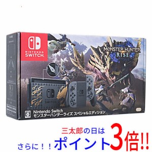 【中古即納】送料無料 任天堂 Nintendo Switch モンスターハンターライズ スペシャルエディション HAD-S-KGAGL 元箱あり