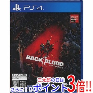 【中古即納】バック・フォー・ブラッド PS4