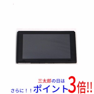 【中古即納】送料無料 任天堂 Nintendo Switch 本体のみ