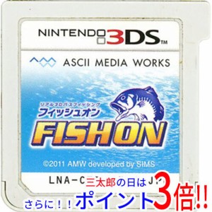 【中古即納】送料無料 FISH ON(フィッシュオン) 3DS  ソフトのみ