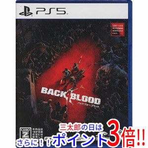 【中古即納】送料無料 バック・フォー・ブラッド PS5