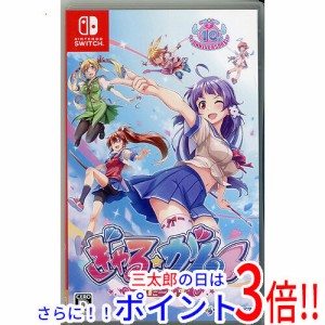 【中古即納】送料無料 ぎゃる がん りたーんず Nintendo Switch