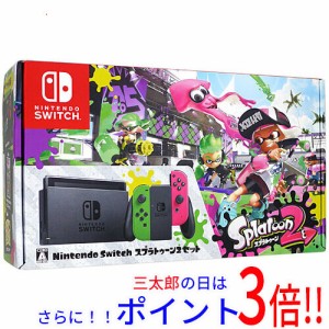 【中古即納】送料無料 任天堂 Nintendo Switch スプラトゥーン2セット ソフト・ステッカーなし 元箱あり