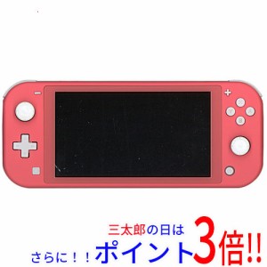 【中古即納】送料無料 任天堂 Nintendo Switch Lite(ニンテンドースイッチ ライト) HDH-S-PAZAA コーラル 本体のみ 液晶画面いたみ