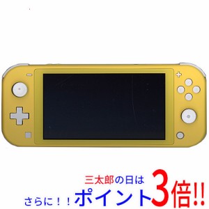 【中古即納】送料無料 任天堂 Nintendo Switch Lite(ニンテンドースイッチ ライト) HDH-S-YAZAA イエロー 本体いたみ 元箱あり