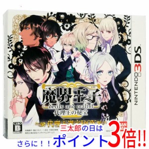 【中古即納】バンダイナムコエンターテインメント 魔界王子 devils and realist 代理王の秘宝 超豪華限定版 代理王選定BOX 3DS