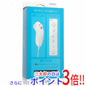 【中古即納】送料無料 任天堂 Wiiリモコンプラス追加パック RVL-A-AS02 シロ 元箱あり