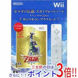 【中古即納】送料無料 任天堂 ゼルダの伝説 スカイウォードソード スペシャルCD付き Wiiリモコンプラス(シロ)セット Wii