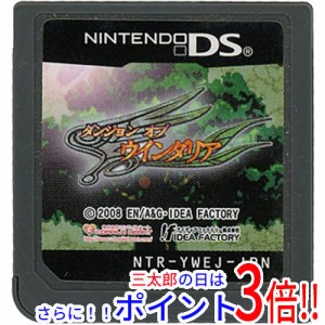 【中古即納】送料無料 ダンジョン オブ ウインダリア DS  ソフトのみ