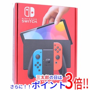【中古即納】送料無料 任天堂 Nintendo Switch 有機ELモデル HEG-S-KABAA ネオンブルー・ネオンレッド 元箱あり