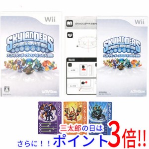 【中古即納】送料無料 スカイランダーズ スパイロの大冒険 スターターパック Wii 外箱なし