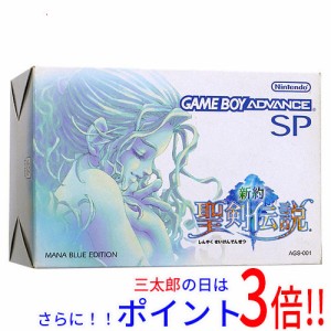 ゲームボーイ アドバンス sp ブルーの通販｜au PAY マーケット