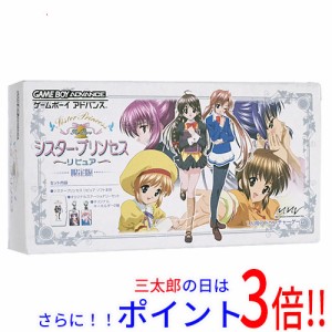 【中古即納】送料無料 シスター・プリンセス Re Pure 初回限定版 GBA キーホルダーいたみ