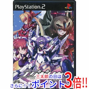 【中古即納】送料無料 トリガーハート エグゼリカ エンハンスド PS2