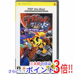 【中古即納】ラチェット＆クランク5 激突！ドデカ銀河のミリミリ軍団 PSP the Best PSP