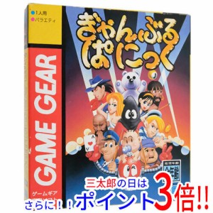 【中古即納】送料無料 ぎゃんぶるぱにっく ゲームギア 説明書なし