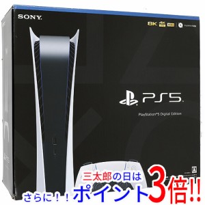 【中古即納】送料無料 SONY プレイステーション5 デジタル・エディション 825GB CFI-1000B01 元箱あり