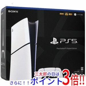 【中古即納】送料無料 SONY プレイステーション5 デジタル・エディション 1TB CFI-2000B01 元箱あり