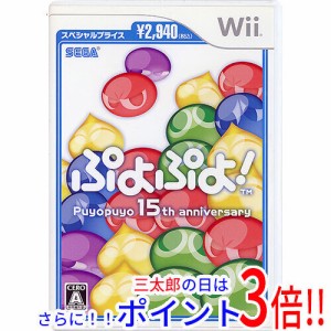 【中古即納】送料無料 ぷよぷよ! スペシャルプライス Wii