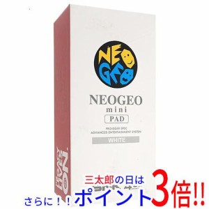 【中古即納】送料無料 SNKプレイモア NEOGEO mini PAD(ネオジオ ミニ パッド) White 元箱あり