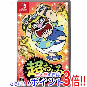 【中古即納】送料無料 超おどる メイド イン ワリオ Nintendo Switch