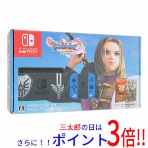 【中古即納】送料無料 任天堂 Nintendo Switch ドラゴンクエストXI S ロトエディション HAD-S-KBAEA ACアダプターなし 元箱あり