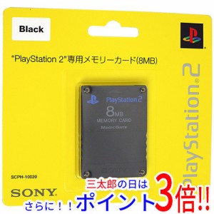 【中古即納】送料無料 SONY PS2用メモリーカード(8MB) ブラック SCPH-10020 未使用