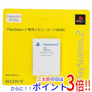 【中古即納】送料無料 SONY PS2用メモリーカード(8MB) セラミック・ホワイト SCPH-10020CW 未使用