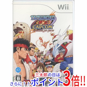 【中古即納】送料無料 タツノコVS.カプコン アルティメット オールスターズ Wii カバー・ケースいたみ