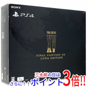 【中古即納】送料無料 SONY プレイステーション4 HDD 1TB FINAL FANTASY XV LUNA EDITION CUHJ-10013 ソフト・コントローラーなし 元箱あ