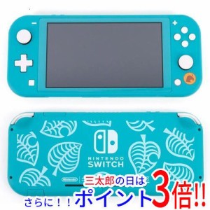 【中古即納】送料無料 任天堂 Nintendo Switch Lite あつまれ どうぶつの森セット 〜まめきち＆つぶきちアロハ柄〜 HDH-S-BCZGB