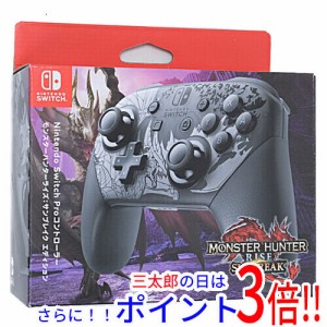 【中古即納】送料無料 任天堂 Nintendo Switch Proコントローラー モンスターハンターライズ：サンブレイクエディション 元箱あり