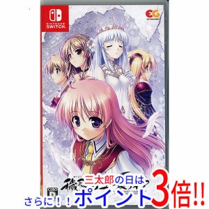 【中古即納】送料無料 穢翼のユースティア Nintendo Switch