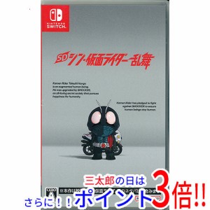 【中古即納】送料無料 SD シン・仮面ライダー 乱舞 Nintendo Switch