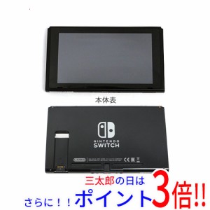 【中古即納】送料無料 任天堂 Nintendo Switch バッテリー拡張モデル 背面スタンドなし 本体のみ