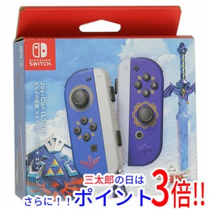 【中古即納】送料無料 任天堂 Joy-Con (L)/(R) ゼルダの伝説 スカイウォードソード エディション HAC-A-JAUAE 元箱あり