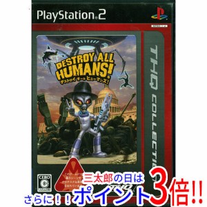 【中古即納】送料無料 デストロイ オール ヒューマンズ！ THQ Collection PS2