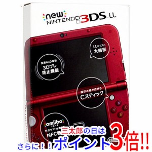 【中古即納】送料無料 任天堂 Newニンテンドー3DS LL メタリックレッド 本体のみ 元箱あり