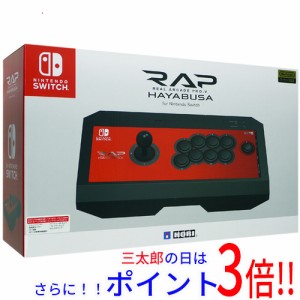 【中古即納】送料無料 HORI リアルアーケードPro.V HAYABUSA for Nintendo Switch NSW-006 本体のみ 元箱あり