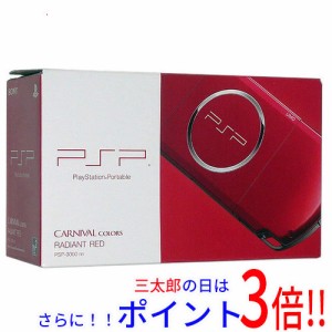 【中古即納】送料無料 SONY PSP ラディアント・レッド PSP-3000 RR 本体のみ 元箱あり