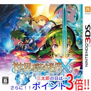 【中古即納】送料無料 世界樹の迷宮X 3DS 説明書なし