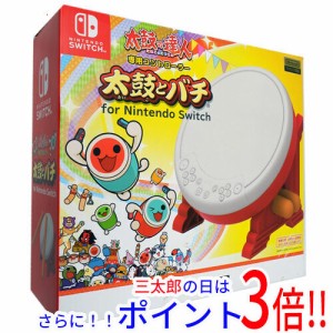 【中古即納】送料無料 HORI 太鼓の達人専用コントローラー 「太鼓とバチ for Nintendo Switch」 NSW-079 本体いたみ 元箱あり