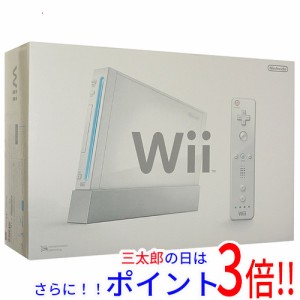 【中古即納】送料無料 任天堂 家庭用ゲーム機 Wii [ウィー] 未使用