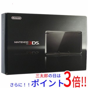 【中古即納】送料無料 任天堂 ニンテンドー3DS コスモブラック CTR-S-KAAA 元箱あり