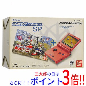 【中古即納】送料無料 バンダイ 任天堂 ゲームボーイアドバンスSP シャア専用カラー 元箱あり