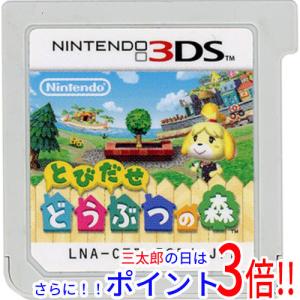 中古 ソフト 3dsの通販 Au Pay マーケット 2ページ目