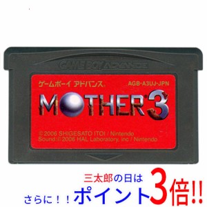 【中古即納】送料無料 任天堂 MOTHER 3 GBA  ソフトのみ