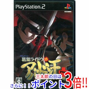 【中古即納】送料無料 アトラス デビルサマナー葛葉ライドウ対アバドン王 Plus PS2