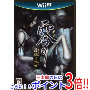 【中古即納】送料無料 任天堂 零 〜濡鴉ノ巫女〜 Wii U