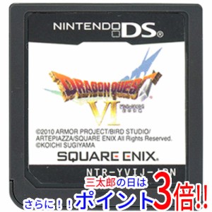 ドラクエ Ds ソフトの通販 Au Pay マーケット